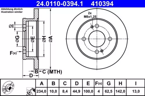 Brake Disc ATE 24.0110-0394.1)